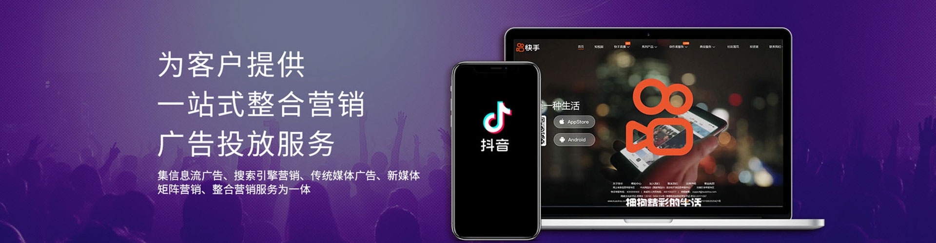 尼木百度竞价广告