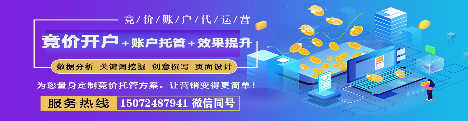 尼木百度平台推广
